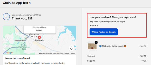 Request Customer Reviews Automatically After Checkout