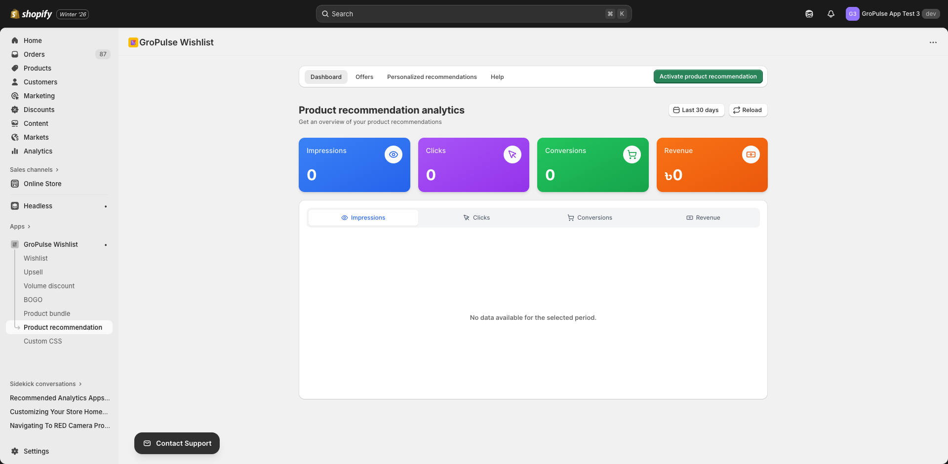 Personalized Source Product Selection